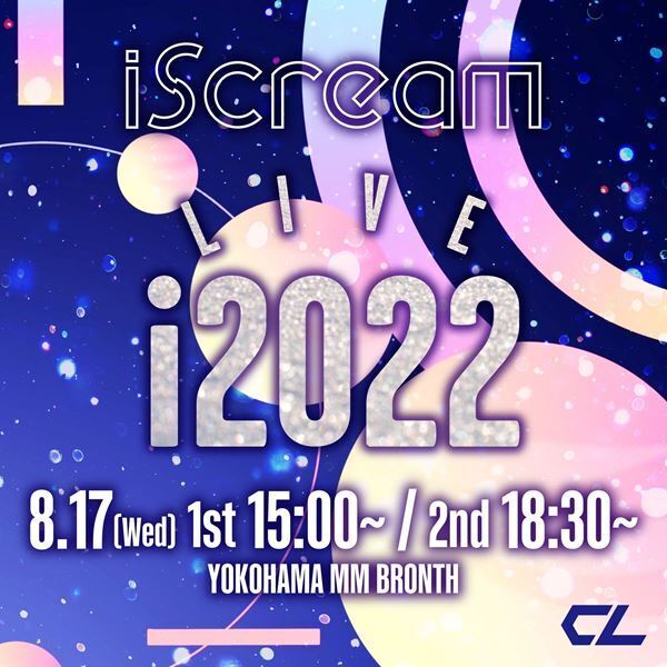 iScream、ニューシングル『Catwalk』発売　初のワンマンライブを本日開催