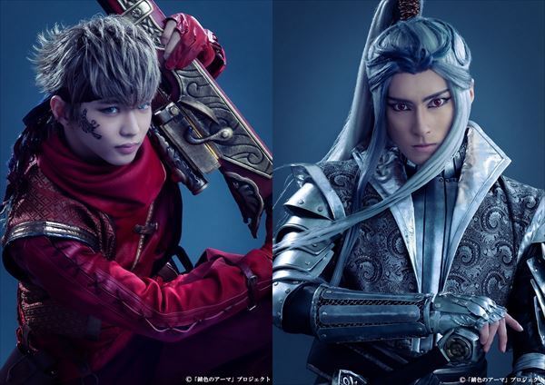 佐藤大樹＆増田俊樹、「錆色のアーマ」外伝に映像出演　「新たなキャラクターにも大注目です」