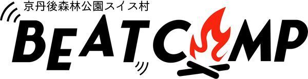 京都に6月オープンするアウトドア音楽施設『BEATCAMP』 こけら落としロックイベントが決定