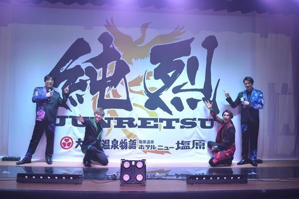 純烈、約半年ぶりに温浴施設でのライブ再開＆箕面温泉スパーガーデンでのライブも発表