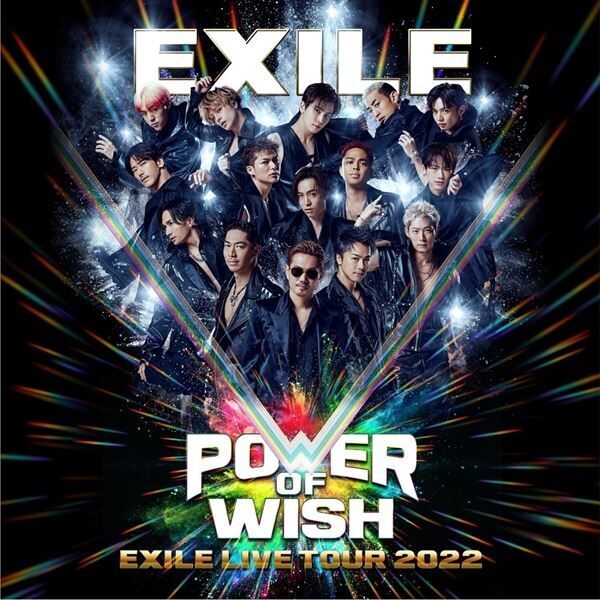 EXILE、ATSUSHIが限定復活するドームツアーのテーマ曲「POWER OF WISH」配信リリース決定