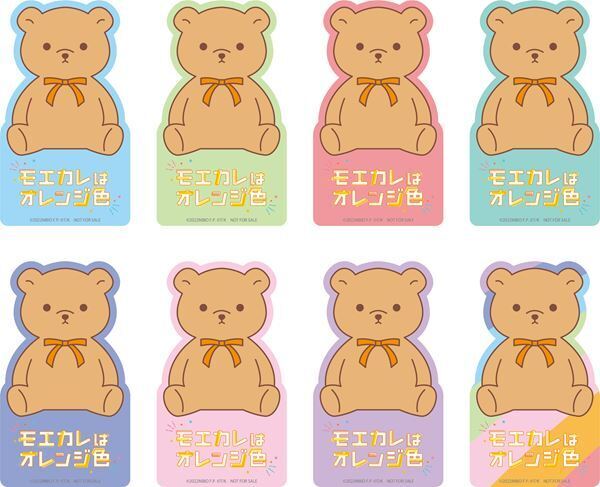 岩本照&生見愛瑠が「キュンキュン」シーンについて語る　映画『モエカレはオレンジ色』コメント映像公開