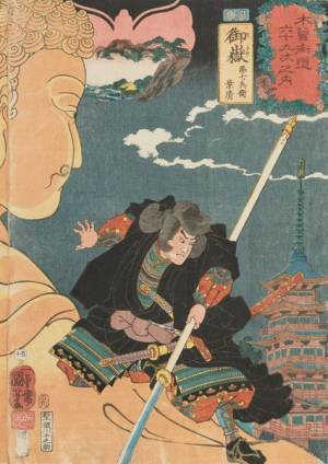 平清盛、源義経、源頼朝ら、武士たちの栄光と悲劇を浮世絵でたどる『源平合戦から鎌倉へ』7月1日より開催