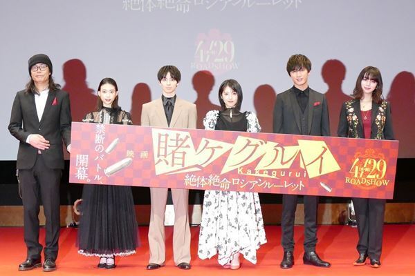 ジャニーズWEST 藤井流星、罰ゲームで『賭ケグルイ』舞台挨拶司会に決定