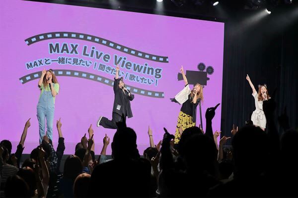 MAX、ファンとの交流イベントで有観客ライブ『Fantastic Journey』をサプライズ発表
