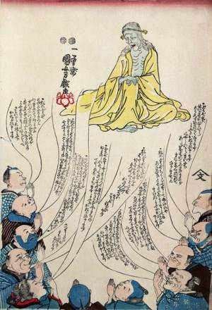 「信じる」をキーワードにさまざまな浮世絵を紹介『信じるココロ―信仰・迷信・噂話』展、2月4日より開催