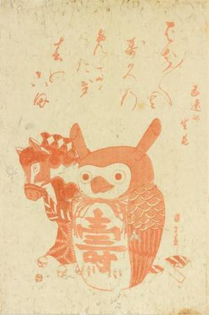 「信じる」をキーワードにさまざまな浮世絵を紹介『信じるココロ―信仰・迷信・噂話』展、2月4日より開催