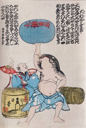 「信じる」をキーワードにさまざまな浮世絵を紹介『信じるココロ―信仰・迷信・噂話』展、2月4日より開催