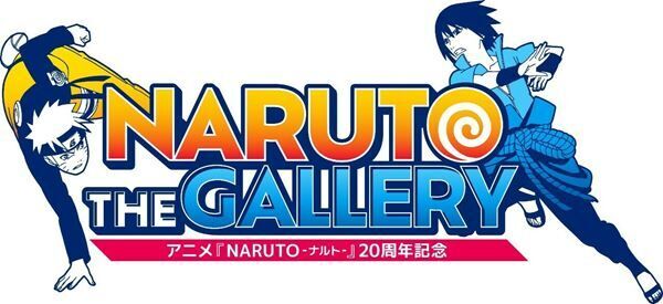 人気アニメ「NARUTO-ナルト-」放送開始20周年を記念した展覧会開催決定