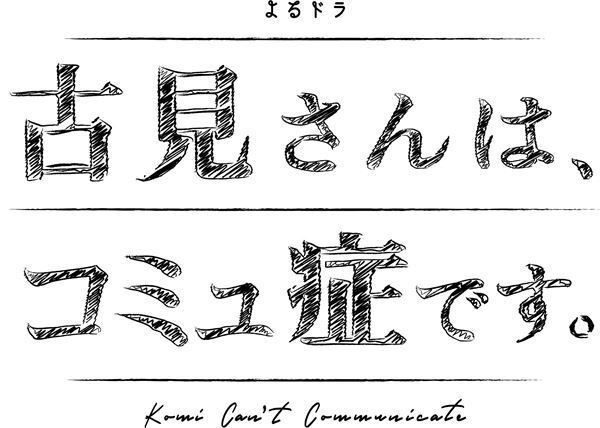 aiko、増田貴久主演ドラマ主題歌「あたしたち」含む41枚目シングルを9月リリース