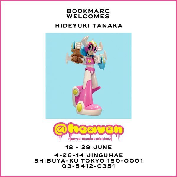 田中秀幸、原宿で個展「Hideyuki Tanaka Exhibition 21 @heaven」を開催　スーパーミルクチャンの限定スペシャルアート本も販売