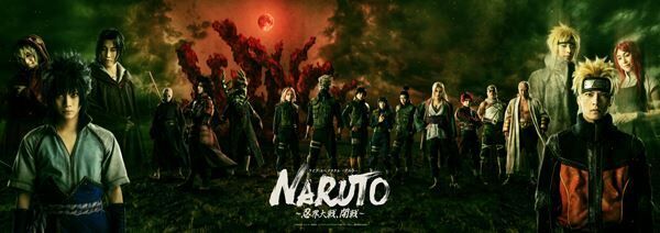 ライブ・スペクタクル『NARUTO-ナルト-』、メインビジュアル＆コメント公開