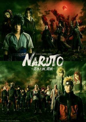 ライブ・スペクタクル『NARUTO-ナルト-』、メインビジュアル＆コメント公開