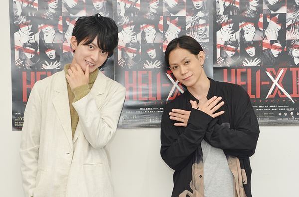 「衝撃に備えろ！」　舞台『HELI-X Ⅱ』開幕直前 玉城裕規×菊池修司インタビュー