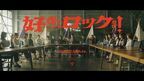 乃木坂46、賀喜遥香が10パターンの衣装を着こなす「好きというのはロックだぜ！」MV公開