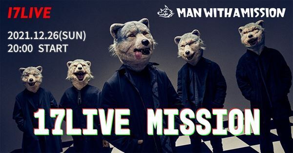 MAN WITH A MISSION、最新ツアー横浜アリーナ公演を「17LIVE」で無料ライブ配信決定