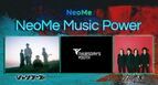 NeoMeメタバース空間でバーチャルイベント『NeoMe Music Power』を開催　若手ロックバンド3組が登場