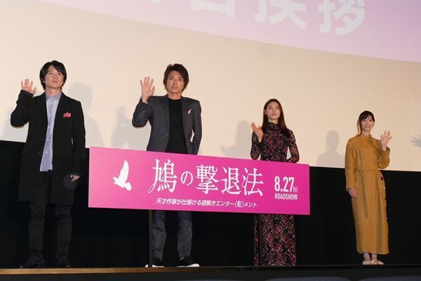 藤原竜也、『鳩の撃退法』の共演者を絶賛「うまい人ばかり。僕は楽をさせてもらった」
