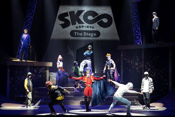 演出・大関真×脚本・伊勢直弘が語る『SK∞ エスケーエイト The Stage』の魅力