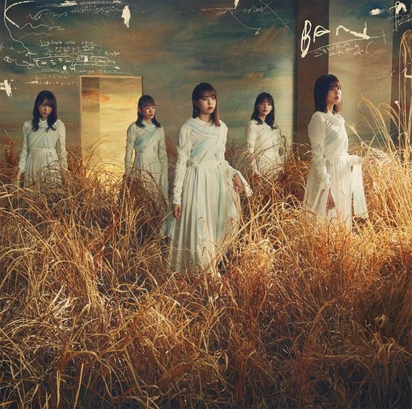 櫻坂46が歌う一歩踏み出す勇気、山﨑天センター曲「思ったよりも寂しくない」MV公開