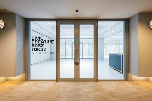 「シビック・クリエイティブ・ベース東京[CCBT]」渋谷にオープン あらゆる人々が創造性を発揮するための活動拠点を目指す