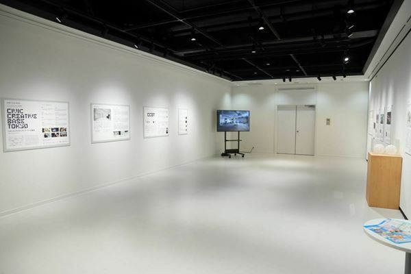 「シビック・クリエイティブ・ベース東京[CCBT]」渋谷にオープン あらゆる人々が創造性を発揮するための活動拠点を目指す