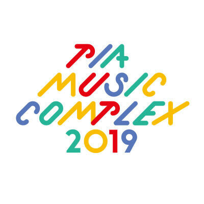 「PIA MUSIC COMPLEX」今年も新木場で2日間開催