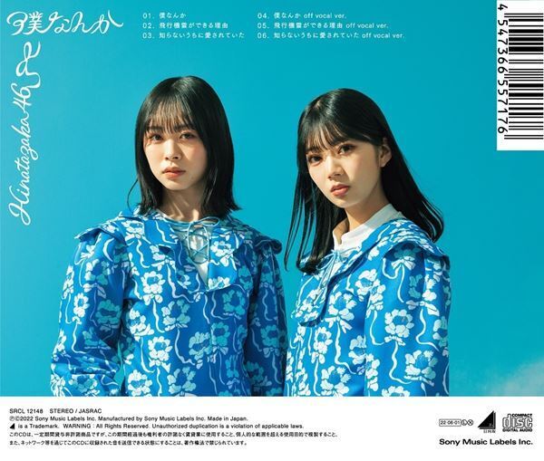 日向坂46の歌の実力派、加藤史帆×佐々木久美×佐々木美玲×富田鈴花が「THE FIRST TAKE」に登場