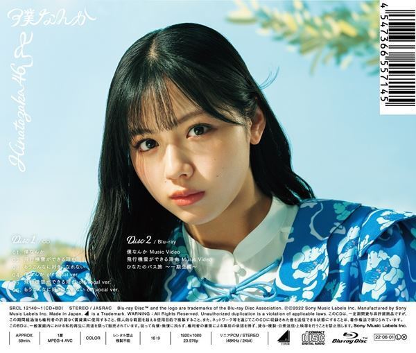 日向坂46の歌の実力派、加藤史帆×佐々木久美×佐々木美玲×富田鈴花が「THE FIRST TAKE」に登場