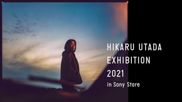 「HIKARU UTADA EXHIBITION 2021 in Sony Store」キービジュアル
