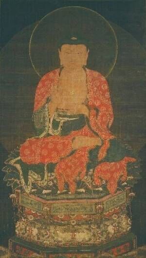 重要文化財《阿弥陀如来像》朝鮮・高麗時代大徳10年・ 忠烈王32年（1306）根津美術館蔵