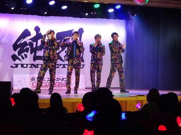 純烈、関西のスーパー銭湯で2年2カ月ぶりにライブ開催　新メンバーの構想も明かす