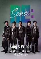 King & Prince、ライブ映像作品『Re:Sense』ジャケット＆ティザー映像公開