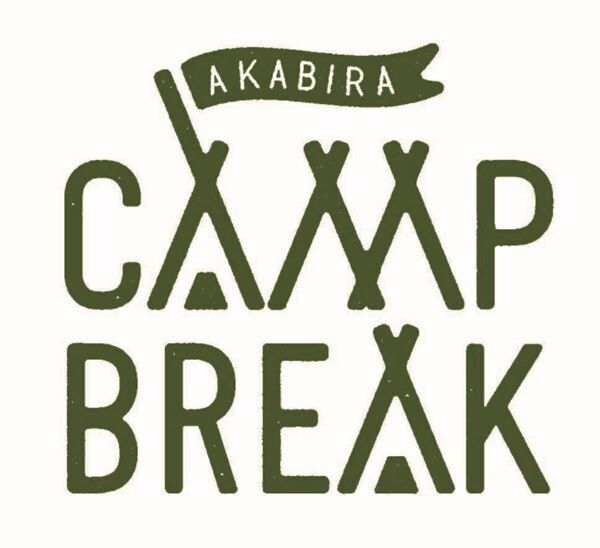 『AKABIRA CAMP BREAK』ロゴ