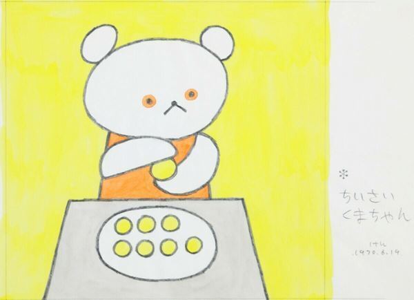 絵本作家・わかやまけんの創作の全貌を紹介する『こぐまちゃんとしろくまちゃん　絵本作家・わかやまけんの世界』、7月2日より開催
