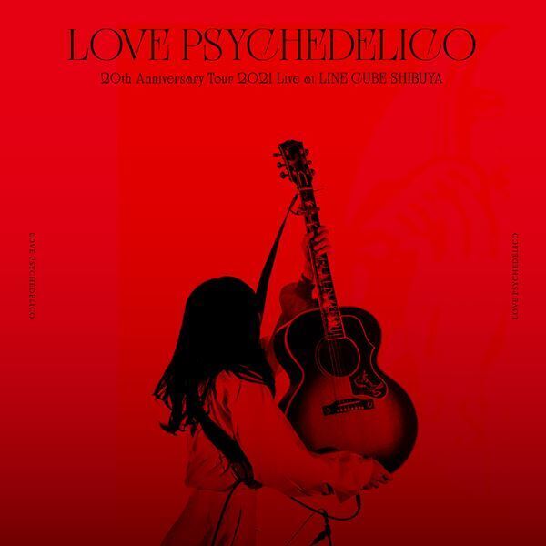 LOVE PSYCHEDELICO、20周年記念ツアーを収録した映像作品のジャケ写＆詳細発表