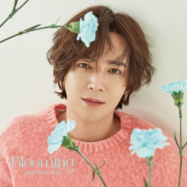 チャン・グンソク、5年ぶりのアルバム『Blooming』詳細＆全ジャケット公開　新たなファンソングも収録