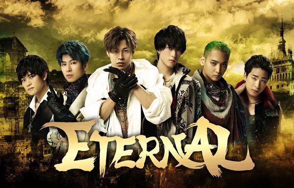 累計50万DLのMMORPG「ETERNAL」がTHE RAMPAGE主演で舞台化　5月2日よりTBS赤坂ACTシアターにて上演