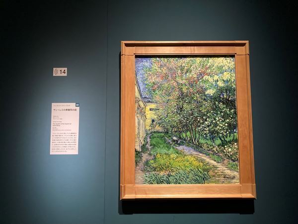 ゴッホの評価を引き上げた立役者ヘレーネの審美眼に着目！ 『ゴッホ展──響きあう魂 ヘレーネとフィンセント』開幕