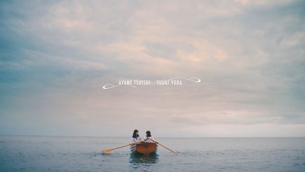 乃木坂46、与田祐希と筒井あやめのユニット曲「ざぶんざざぶん」＆アンダー曲「錆びたコンパス」MV同時公開