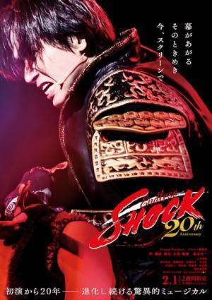 堂本光一が『Endless SHOCK』を語る！ 「こんな状況だからこそ生まれるもの、生むものがある」