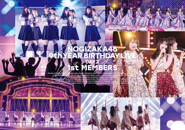 乃木坂46、東京タワーで『9th YEAR BIRTHDAY LIVE』パネル展開催