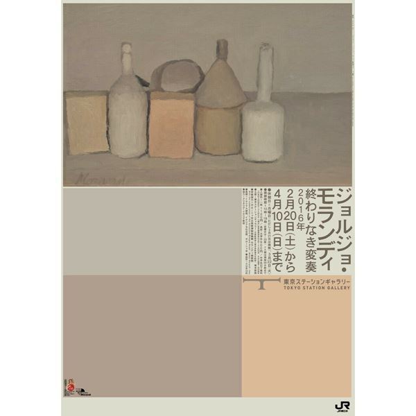 色とりどりの凧がギャラリー内に舞い上がる⁉　髙田唯『Yui Takada with ori.studio CHAOTIC ORDER』7月11日より開催