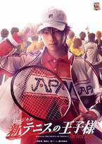 ミュージカル『新テニスの王子様』キャスト、キービジュアル含む詳細発表　小野健斗、相葉裕樹らOBキャストも出演