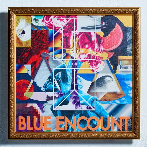 BLUE ENCOUNT、ダンサーが怪しく舞い踊る史上最もシリアスな「囮囚」MV公開