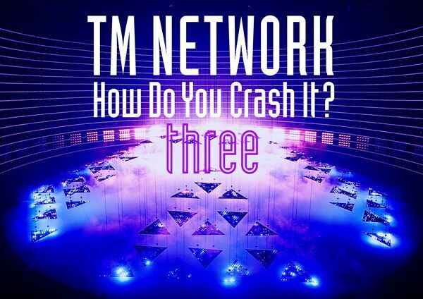TM NETWORK、最新ライブ映像『How Do You Crash It？』完結編を2月12日配信　テーマは“スタンバイ”