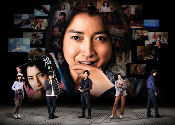 藤原竜也が演じる天才作家「僕はいつの日か天才と呼ばれなくなりました（笑）」