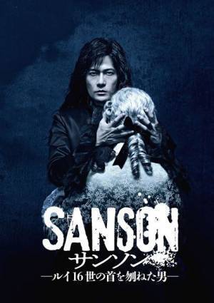 藤原季節「今、本当に毎日が幸せです。」大劇場出演の“勝負の時”に向けて