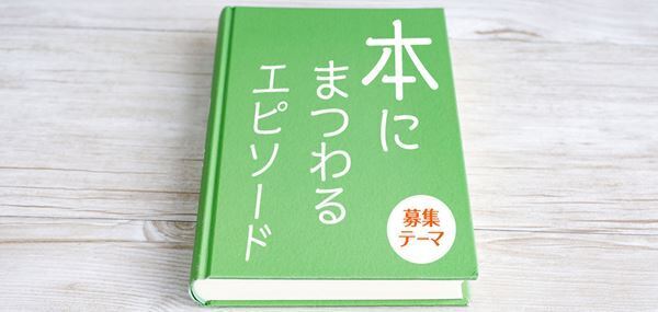 【はみだしYOUとPIA】更新しました！
