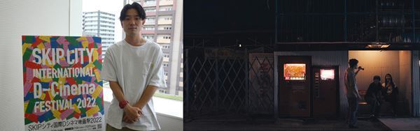 白石和彌、中野量太らを輩出した映画祭が明日開幕！　今年は3年ぶりにスクリーン上映も復活！